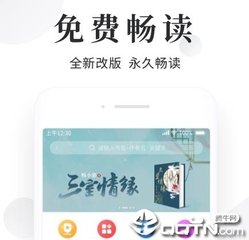 电竞下注app